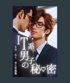 Epub Kndle 3D AI BL photo collection Secrets of IT boys (Japanese Edition)     Kindle Edition