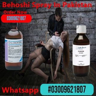 Chloroform Spray Price In Sialkot | 03009621807