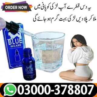 Blue Wizard Drops In Pakistan | 03000- 378807 | For Women
