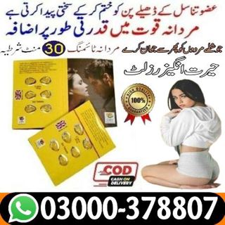Cialis 20mg Tablets In Attock | 0300-0378807 | Side...