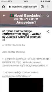 610)Our Padma bridge.(আমাদের পদ্মা সেতু।) - Written by Junayed Ashrafur Rahman ✒
