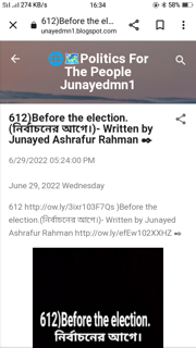 612)Before the election.(নির্বাচনের আগে।)- Written by Junayed Ashrafur Rahman ✒