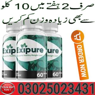Exipure Pills In Faisalabad { 0302=5023431 } Our Offer