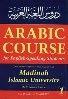 Stream ~Read~[PDF] Arabic Course for English Speaking Students - Madinah Islamic University Level 1