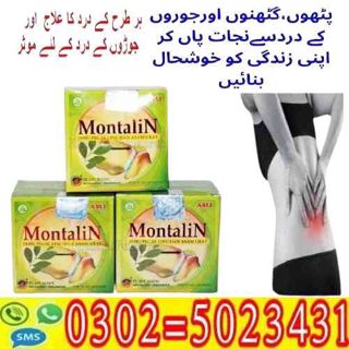 Montalin Capsules in Quetta !! 0302=5023431 !! Offer Buy