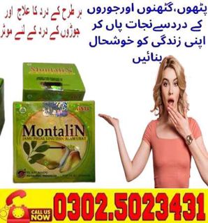 Montalin Capsules in Peshawar @ 0302!5023431 %% Buy Musik