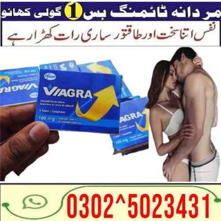 Viagra Tablets In Pakistan (( 0302%5023431 )) Cute Cat