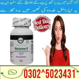 Glasterone D Tablets in Quetta (( 0302%5023431 )) Cute Cat