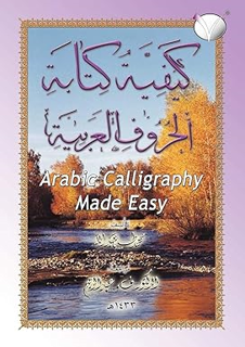 [PDF❤️Download✔️ Arabic Calligraphy Made Easy for the Madinah [Medinah] Arabic Course for Children F