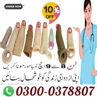 Dragon Condom In Khairpur - 0300*0378807 | Click Now