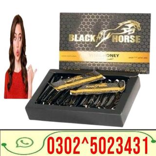 Black Horse Vital Honey in Sargodha /// 0302/5023431 /// For Delivery