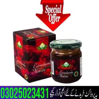 Epimedium Macun in Shahdadkot %% 03025023431 %% New Best
