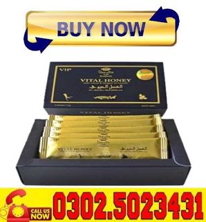 Vital Honey In Jhang || 0302!5023431 || Free Delivery