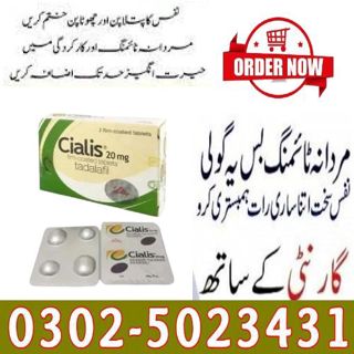 Cialis 20Mg Tablets in Khuzdar ! 0302-5023431 | Click Order