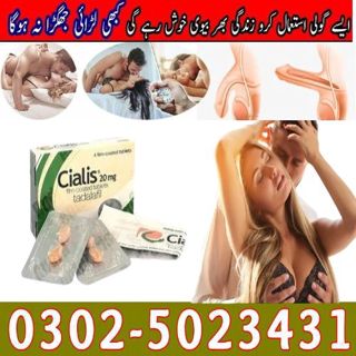 Cialis 20Mg Tablets in Pakpattan ! 0302-5023431 | Click Order
