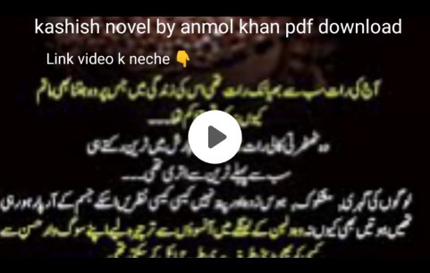 kashish novel by anmol khan pdf Free download