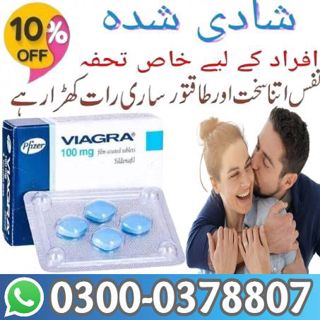 Viagra Tablets In Faisalabad-0300*0378807 | 100% Organic