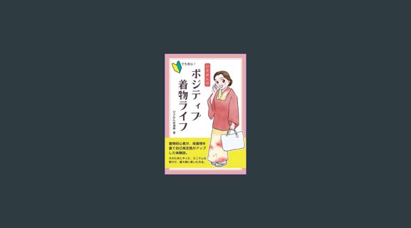 READ [E-book] hisamin positive kimono life: kimono shoshinshaga hahakimonowokite jikokouteikanga ap