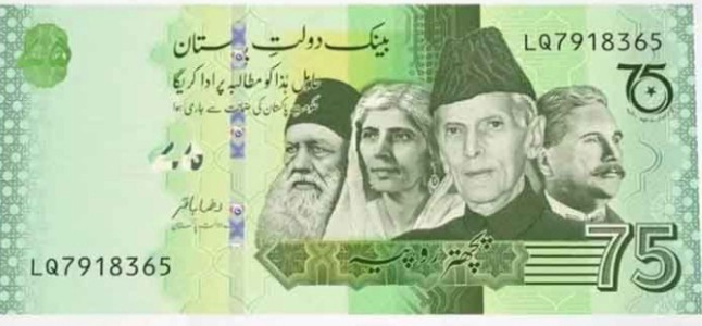 Pakistani new currency