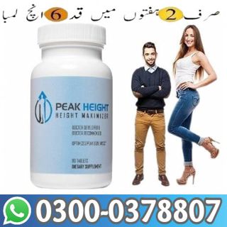 Peak Height Tablets In Tando Muhammad Khan-0300<0378807 | Deal Now