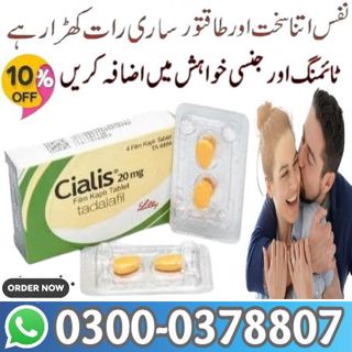 Cialis Tablets In Abbottabad-0300^0378807 | Deal Now