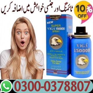 Viga 150000 Delay Spray Price In Pakistan~0300~0378807 | Deal Now