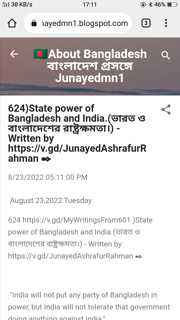 624)State power of Bangladesh and India.(ভারত ও বাংলাদেশের রাষ্ট্রক্ষমতা।) - Written by Junayed