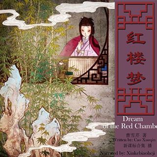 [Read] [KINDLE PDF EBOOK EPUB] 红楼梦 - 紅樓夢 [Dream of the Red Chamber] by  曹雪芹 - 曹雪芹 - Cao Xueqin,新课标合集