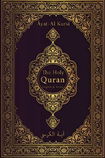 [Access] [KINDLE PDF EBOOK EPUB] quran english and arabic: ayat alkursi | quran in arabic big font|