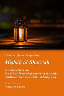 [ACCESS] [KINDLE PDF EBOOK EPUB] Misbah al-Shari‘ah: A Commentary on “The Lantern of the Path” (Misb