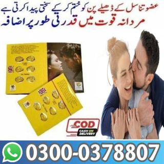 Cialis 6 Tablet UK In Lahore~|+92-3000-37-88-07 | Click On...