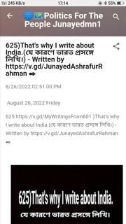 625)That's why I write about India.(যে কারণে ভারত প্রসঙ্গে লিখি।)-Written by Junayed Ashrafur Rahman