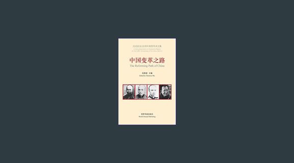 Download Online 中国变革之路: The Reforming Path of China     Paperback – January 26, 2024
