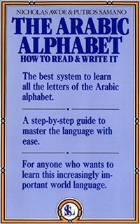 Read EBOOK EPUB KINDLE PDF The Arabic Alphabet: How to Read & Write It by  Nicholas Awde &  Putros S