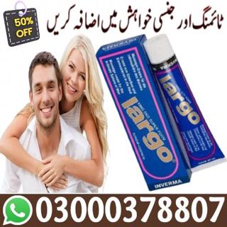 Largo Cream In Pakistan-/ +92-3000-378807 | Click Now