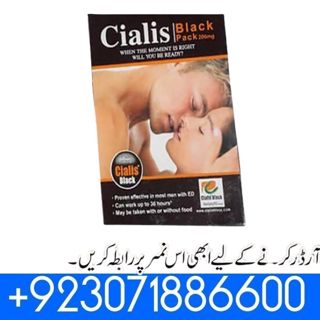 Cialis Black 200mg in Faisalabad 03071886600 Best Product