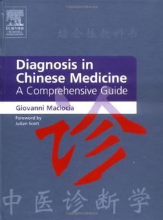 READ PDF EBOOK EPUB KINDLE Diagnosis in Chinese Medicine: A Comprehensive Guide by  Giovanni Macioci