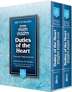 VIEW [EBOOK EPUB KINDLE PDF] Duties of the Heart: Chovos HaLevavos, 2 Volume Boxed Set (English and
