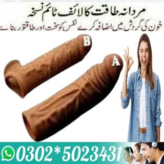 Dragon Condom In Kohat >|> 0302>5023431 <|> How Use