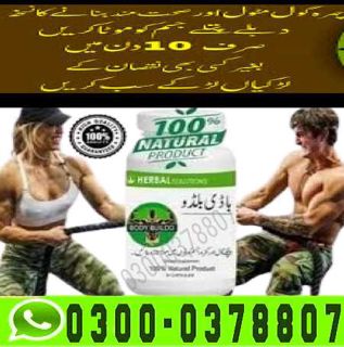 Herbal Body Buildo  In Sialkot	-03000378807