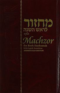 ACCESS [EBOOK EPUB KINDLE PDF] Machzor for Rosh Hashanah (Hebrew and English Edition) by  Rabbi Schn