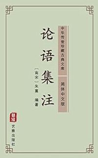 [VIEW] [PDF EBOOK EPUB KINDLE] Chinese Edition) by 朱熹 📫