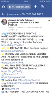 630)INDEPENDENCE AND THE NATIONALITY :- স্বাধীনতা  ও  জাতিয়তাবাদ।-Written by Junayed Ashrafur Rahman