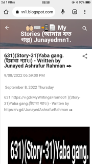 631)(Story-31)Yaba gang.(ইয়াবা গ্যাং।) - Written by Junayed Ashrafur Rahman ✒