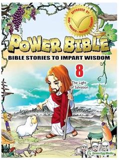 VIEW [EBOOK EPUB KINDLE PDF] Power Bible: Bible Stories To Impart Wisdom # 8-The Light Of Salvation