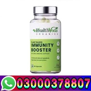Essential Immunity Booster Capsule Easy In Lahore	! | 03000378807