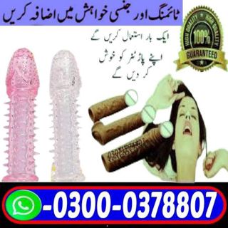 Washable@ Condom@In Dera Ismail Khan	!03000378807!Order@