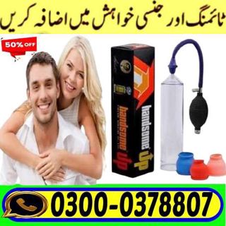 WELCOM HANDSOME  PUMP IN Mirpur Khas!03000378807@Buy Now?