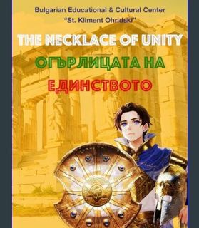 Full E-book The Necklace of Unity: Огърлицата на Единството     Kindle Edition