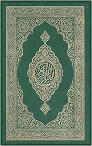 [ACCESS] [EBOOK EPUB KINDLE PDF] Al-Quran Al-Kareem (Arabic Edition) by Allah 📮